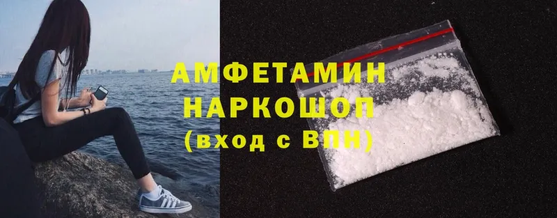 Amphetamine VHQ Агидель